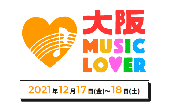 大阪 MUSIC LOVER